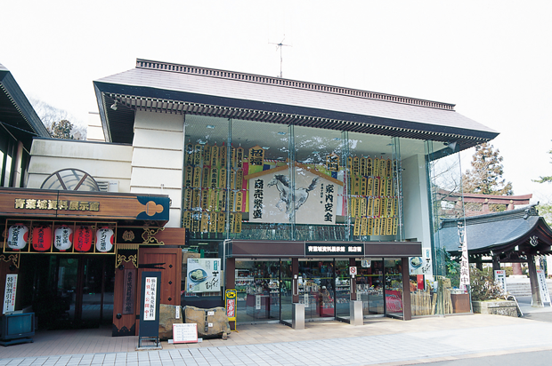 青葉城資料展示館（昼食）