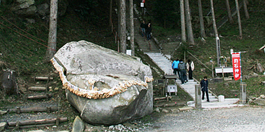 「釣石神社」の写真