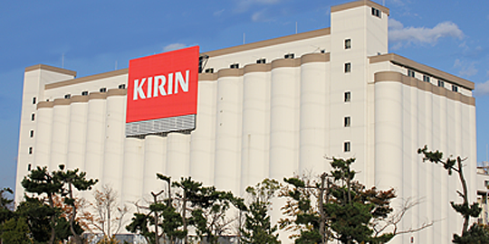 「キリンビール仙台工場」の写真