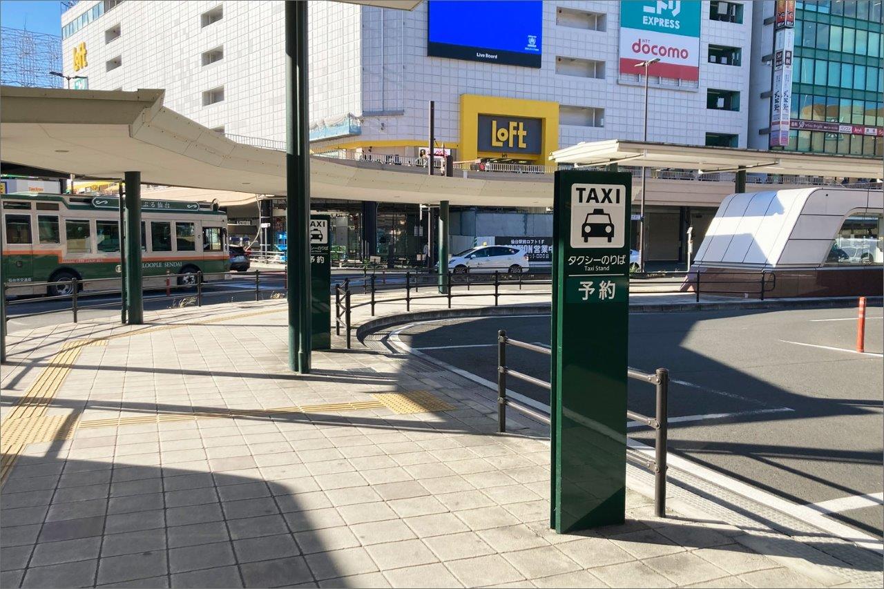 仙台駅