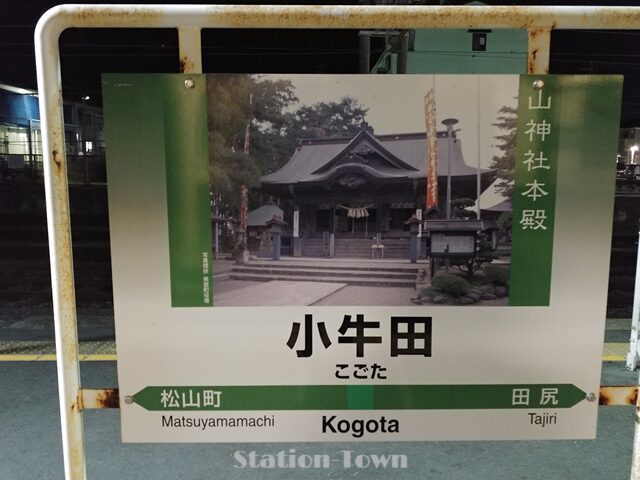 初心に帰る（　＾ω＾）・・・。