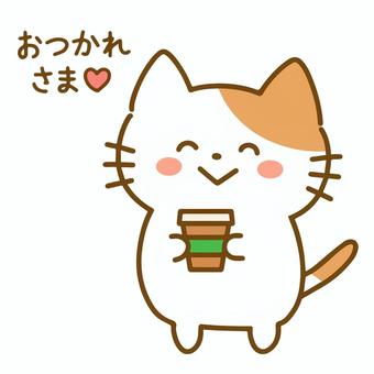 おつかれさまでした(*’ω’*)